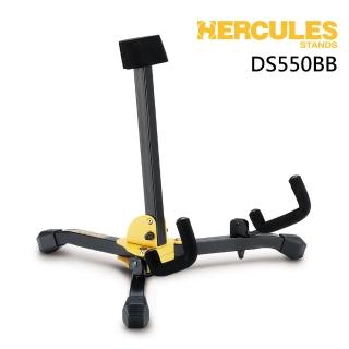 【Hercules 海克力斯】DS550BB 法國號架 附收納袋(全新公司貨)