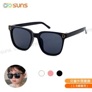 【SUNS】時尚韓版D字造型太陽眼鏡 兒童休閒墨鏡 共三色 抗UV400(採用PC防爆鏡片/安全防護/防撞擊)