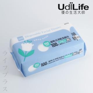 【UdiLife】纖妍/抽取式輕柔洗臉巾-網紋-100入X2包(洗臉巾)