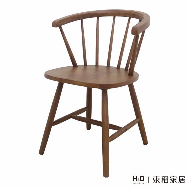 【H&D 東稻家居】淺胡桃橡膠木餐椅/TJF-03785