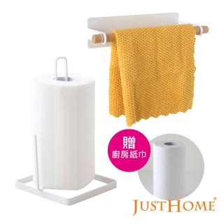 【Just Home】台灣製霧白鐵製桌上型紙巾收納架及多功能磁吸式掛架送紙巾