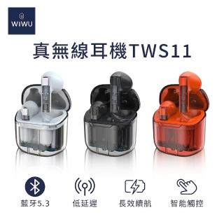【WiWU】真無線藍牙ENC降噪耳機 TWS11(黑、白、橘 iPhone耳機 安卓手機適用)