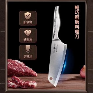 【優廚寶】SSGP輕巧料理刀全鋼16.5公分/廚房菜刀/切刀(輕量 一體全鋼設計)