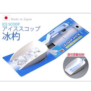 【寶盒百貨】日本製 安全安心 可折疊 好收納 冰杓 鏟冰器(冰鏟 糖果鏟 冰塊夾)