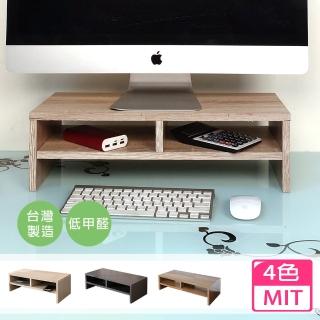 【BuyJM】MIT低甲醛雙層螢幕架/桌上架(4色/螢幕置物架/增高架/主機架)
