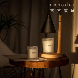【cocodor】北歐原木融燭燈(原廠直營)