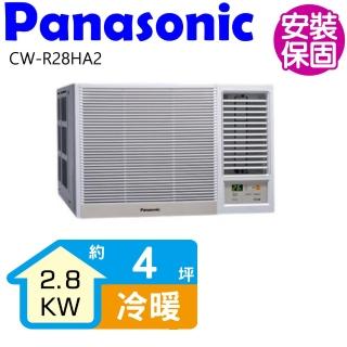 【Panasonic 國際牌】右吹變頻冷暖窗型冷氣4坪(CW-R28HA2)