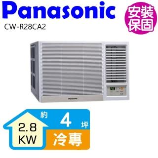 【Panasonic 國際牌】右吹變頻冷專窗型冷氣4坪(CW-R28CA2)