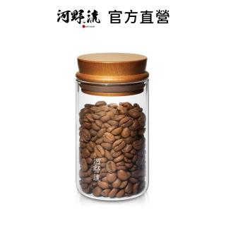 【河野流】岩手密封罐-250ml(耐熱玻璃杯 咖啡罐 咖啡豆 收納罐)
