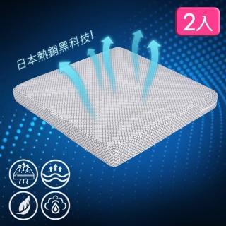 【Life+】超透氣涼感4D空氣纖維坐墊(買一送一)