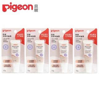 【Pigeon 貝親】純天然羊脂膏10gx4(乳液 保濕 母乳 羊脂膏)