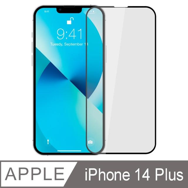 【Ayss】iPhone 14 Plus / 6.7吋 超好貼滿版鋼化玻璃保護貼(滿膠平面滿版/9H/疏水疏油-黑)