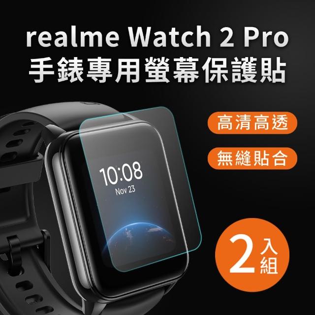 【TIMO】realme Watch 2 Pro 專用 高清TPU奈米保謢貼膜(2入組/方形)