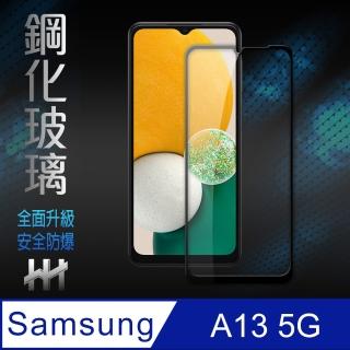 【HH】Samsung Galaxy A13 5G -6.5吋-全滿版-鋼化玻璃保護貼系列(GPN-SSA13-FK)