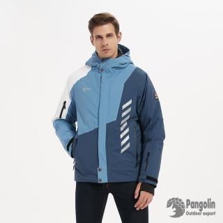 【PANGOLIN】典藏版拼色機能保暖男外套(防風 防水 透濕 透氣 鎖溫保暖)