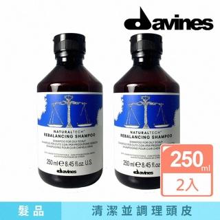 【Davines 達芬尼斯】平衡控油洗髮露250ml 2入組(國際航空版)