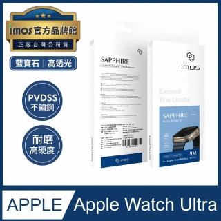 【iMos】官方品牌館 Apple Watch Ultra PVDSS不銹鋼霧面錶框+藍寶石螢幕保護貼