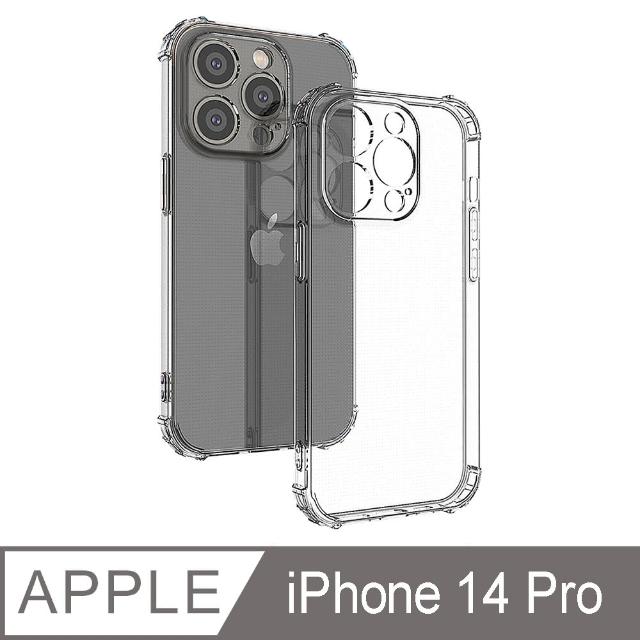【Ayss】iPhone 14 Pro/6.1吋 超合身軍規手機空壓殼(四角氣墊防摔/美國軍方米爾標準認證-透明)