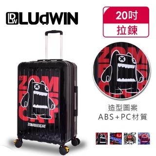 【LUDWIN 路德威】德國設計款20吋行李箱(黑紅能量)