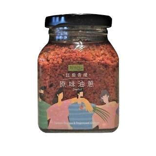 【信豐農場】紅藜香檬拌醬-原味油蔥200g(素食的魚子醬)