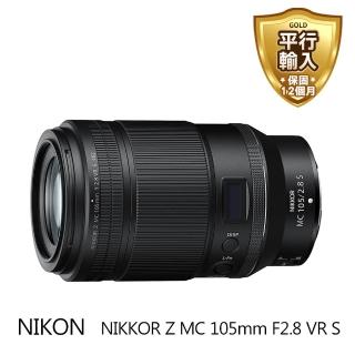 【Nikon 尼康】NIKKOR Z MC 105mm F2.8 VR S(平行輸入)