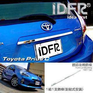 【IDFR】Toyota Prius C 2011~2018 鍍鉻銀 後箱飾蓋 尾門把手蓋(後車箱鍍鉻飾蓋 尾門板金貼片)