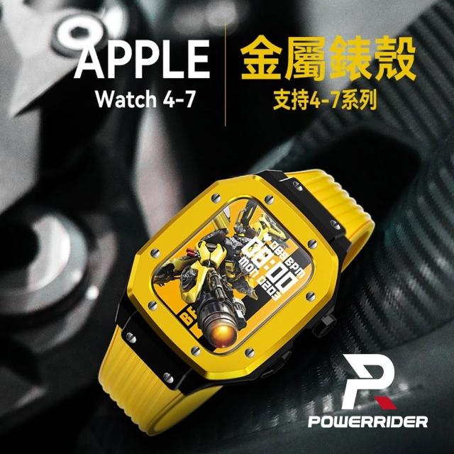 【Power Rider】G19 Apple Watch 金屬錶殼+矽膠錶帶(五色可選)