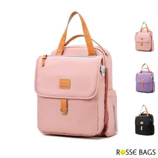 【Rosse Bags】多功能可拆式大容量單雙肩母嬰媽媽包(現+預 粉色 / 紫色 / 黑色)