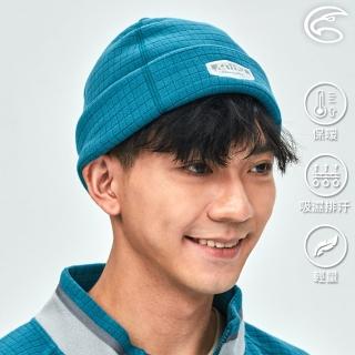 【ADISI】Soft checker 刷毛輕防風保暖精靈帽 AH22034 / 孔雀石(帽子 毛帽 保暖帽 抗靜電 輕量)