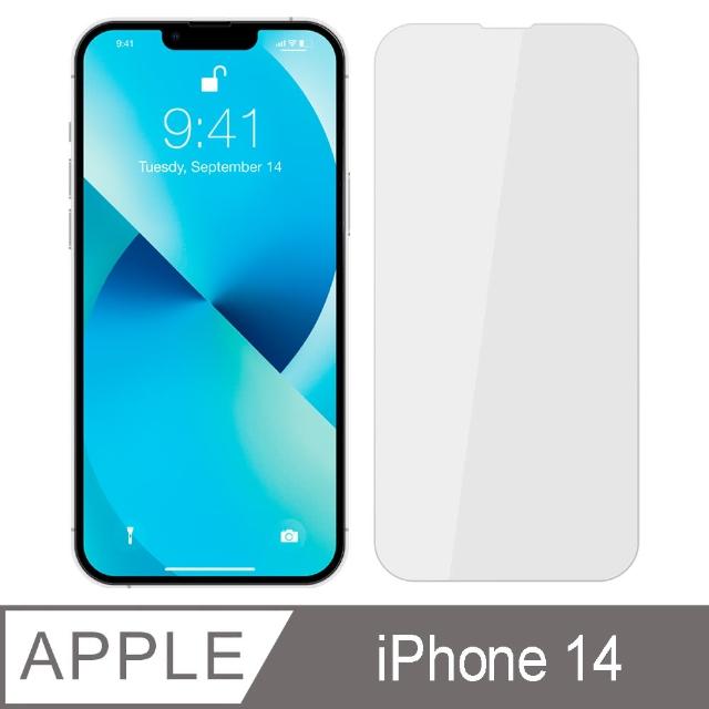 【Ayss】iPhone 14 6.1吋 超好貼鋼化玻璃保護貼(滿膠平面透明內縮/9H/疏水疏油)