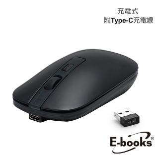【E-books】M63 充電式四鍵超靜音無線滑鼠