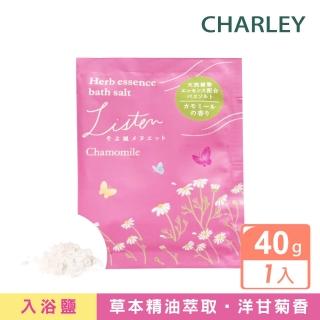 【CHARLEY】Listen 微風小步舞曲(洋甘菊香40g)
