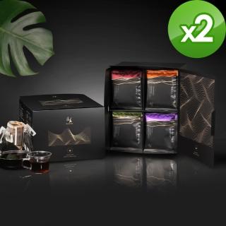 【湛盧咖啡】行家首選四種風味任選2盒組 手沖精品濾掛式咖啡(共80包;11gx40包/盒)