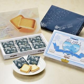 【白色戀人】北海道白色戀人白色夾心餅乾18枚X1盒附提袋(效期20240522 特惠中 必買伴手禮.過節送禮)