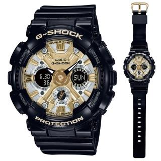 【CASIO 卡西歐】G-SHOCK 時尚金銀雙色立體錶盤雙顯錶(GMA-S120GB-1A)