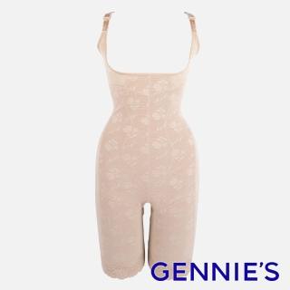 【Gennies 奇妮】nini系列-完美曲線連身塑身衣-2色可選(連身塑衣 美體衣 開洞 可調肩帶)