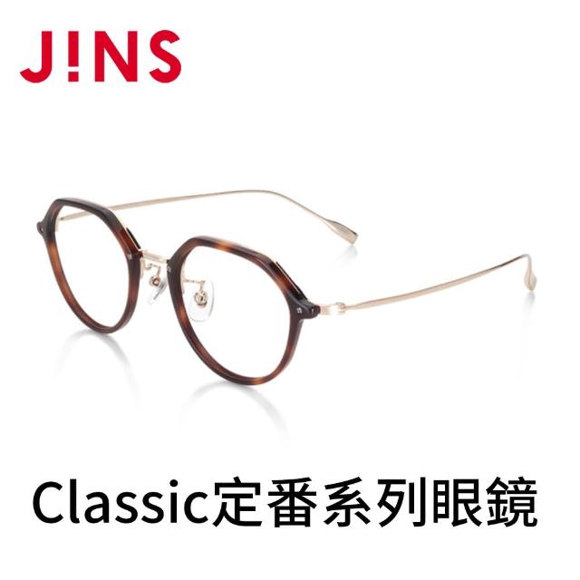 【JINS】Classic定番系列眼鏡(AMCF22A038)