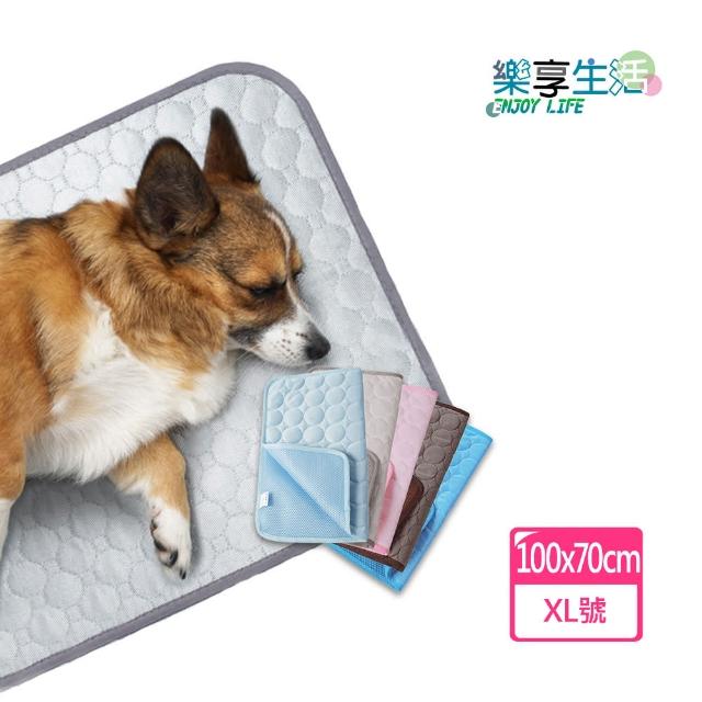 【LIKE PET】多功能涼感冰絲寵物墊- XL 102x70cm(夏日消暑/冷感降溫/寵物睡墊/冰涼睡墊)