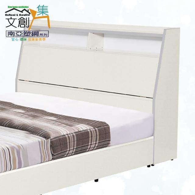 【文創集】南亞塑鋼  米羅多彩5尺雙人床頭箱(不含床底+不含床墊)