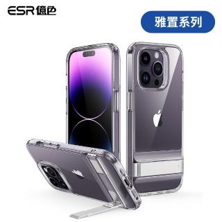 【ESR 億色】iPhone 14 Pro Max 雅置系列手機殼 剔透白