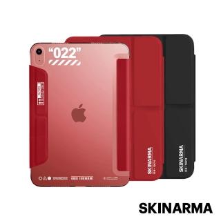 【Skinarma】iPad 10.9吋 2022 10代 Taihi Sora 抗菌磁吸多功能平板保護套