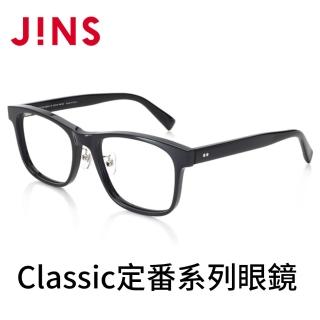 【JINS】Classic定番系列眼鏡(AMCF22A030)