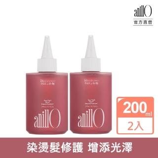 【ANILLO】熱感修護精華素 漫夜玫瑰 200mlx2入(染燙髮專用)