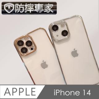【防摔專家】iPhone 14 二合一鏡頭全包覆/喇叭防塵網TPU防摔空壓殼