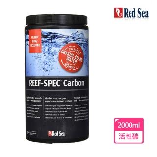 【RED SEA 紅海】高性能活性碳2000ml/1000g(低磷酸鹽/灰分 超強吸附)