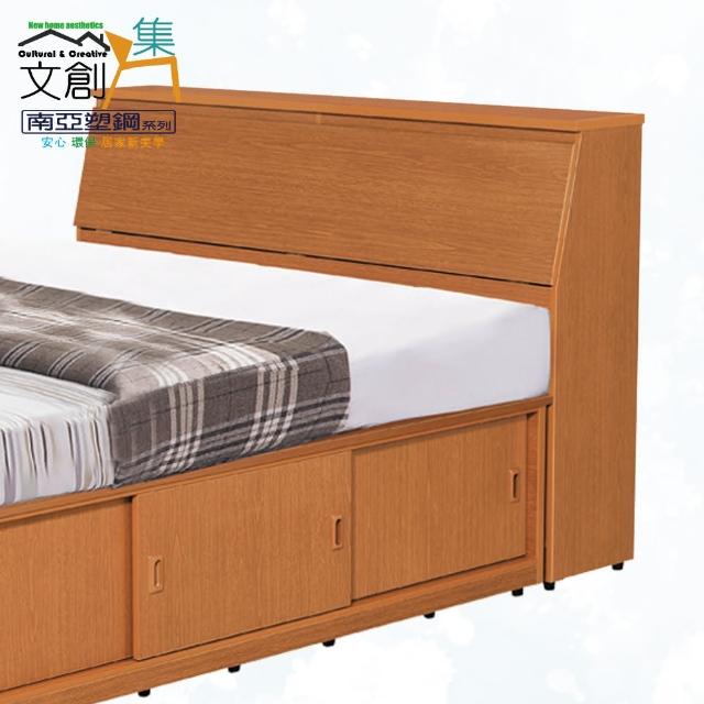 【文創集】南亞塑鋼  露西多彩5尺雙人床頭箱(不含床底＋不含床墊)