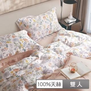 【貝兒居家寢飾生活館】100%天絲全鋪棉床包兩用被四件組 纖纖花語桔(雙人)