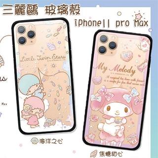 【SANRIO 三麗鷗】iPhone 11 Pro Max 四角防撞玻璃殼 手機殼