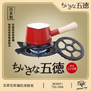 【ALPHAX】日本 ALPHAX 五德瓦斯爐防滑腳架 TSG-100a 防滑爐架 耐熱瓦斯爐架 耐熱陶瓷爐架(卡式爐架)
