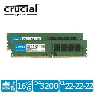 【Crucial 美光】DDR4 3200 32GB(16GB x2桌上型 記憶體 CT2K16G4DFS832A)